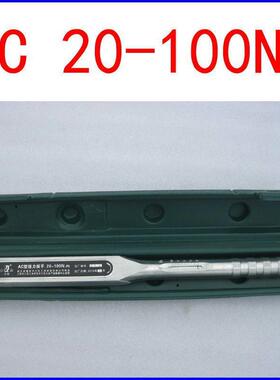 力牌AC型扭力扳矩手预置可调扭矩手30公斤汽修工MFD扳具咔嗒一报