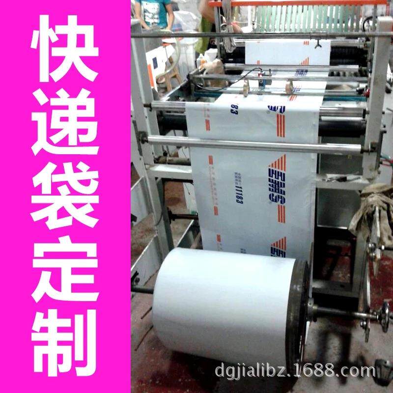 色快递袋50*65白用快递通打包GNX塑料包加厚防水物装流袋子100只
