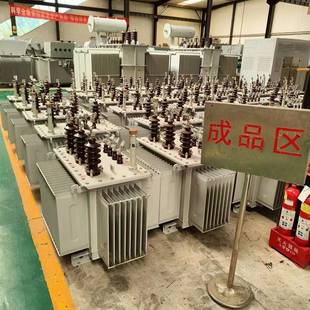 s13功 m630va全铜800kw大率1000千EVV伏安1250k千瓦6001三相变压