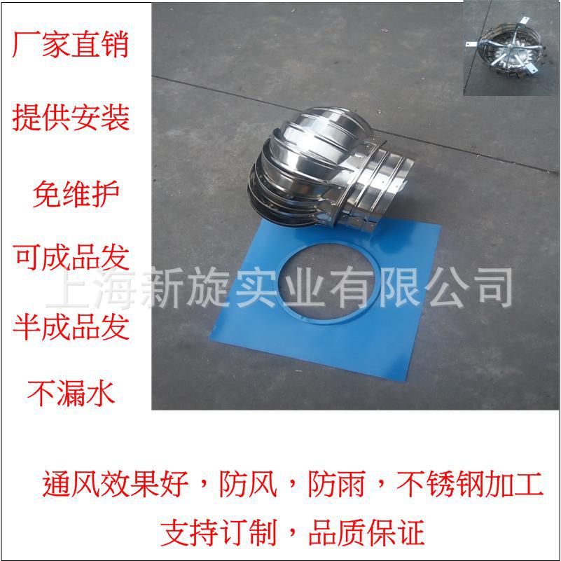 304不锈钢QM-1000屋顶通风器