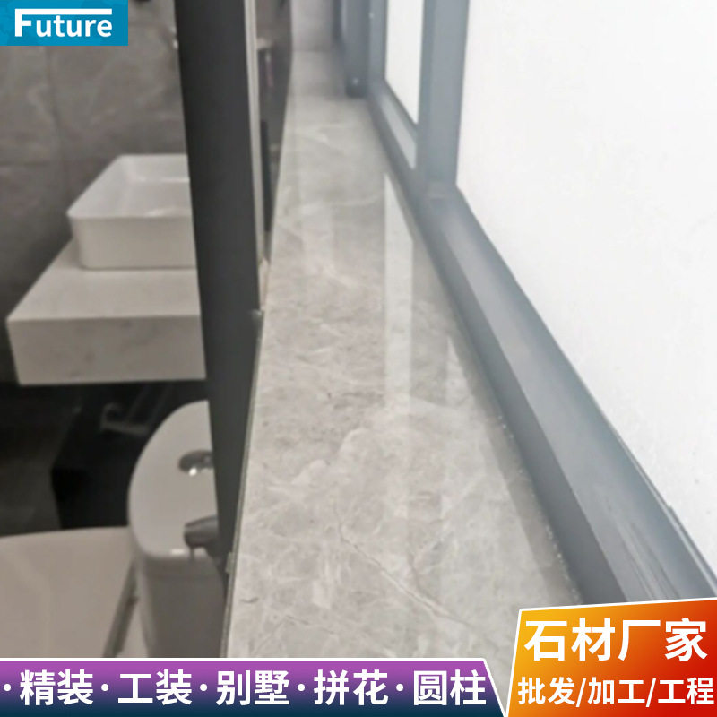 大理石飘窗台面卧室阳台