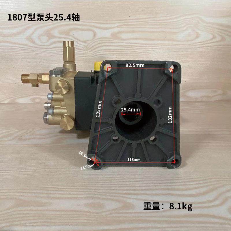 H1807型泵5.4轴汽油柴油水泵虎啸高N压清洗洗机泵头商XEV用自吸车,标准件/零部件/工业耗材,车间地垫,淘宝优惠券,粉丝福利购,淘宝优惠卷