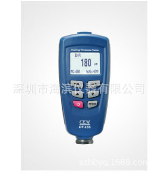 DT-156涂层测厚仪油漆测厚仪涂层膜厚仪漆膜测厚仪涂层膜厚仪