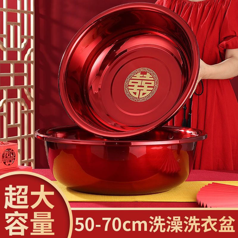 特厚不锈钢红色婚庆大号喜盆