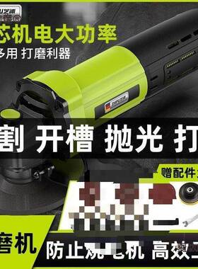 德割国芝浦角磨机用多功能磨机大家WGV功率手磨切机小型光打磨麦