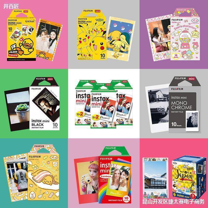 7富士拍立得白边mi相ni3寸花边相纸1mini/12/9/7S/25//17C彩边卡