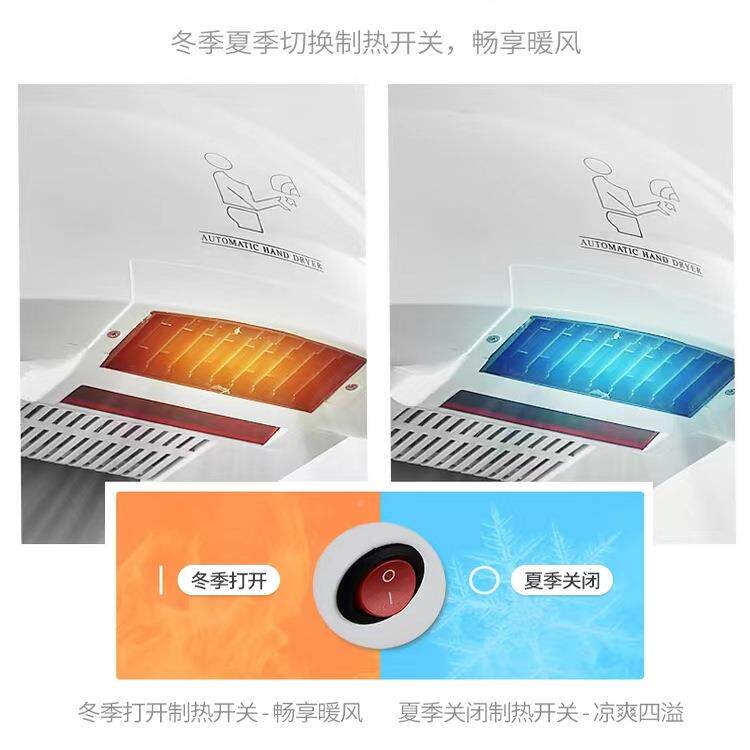 干手冷器烘干机全自动风感应卫生间烘手手机厕所无品牌/热烘器