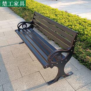 公铸休铝园椅CG A04外靠背座椅小区花室园铸铝长条凳闲带靠背