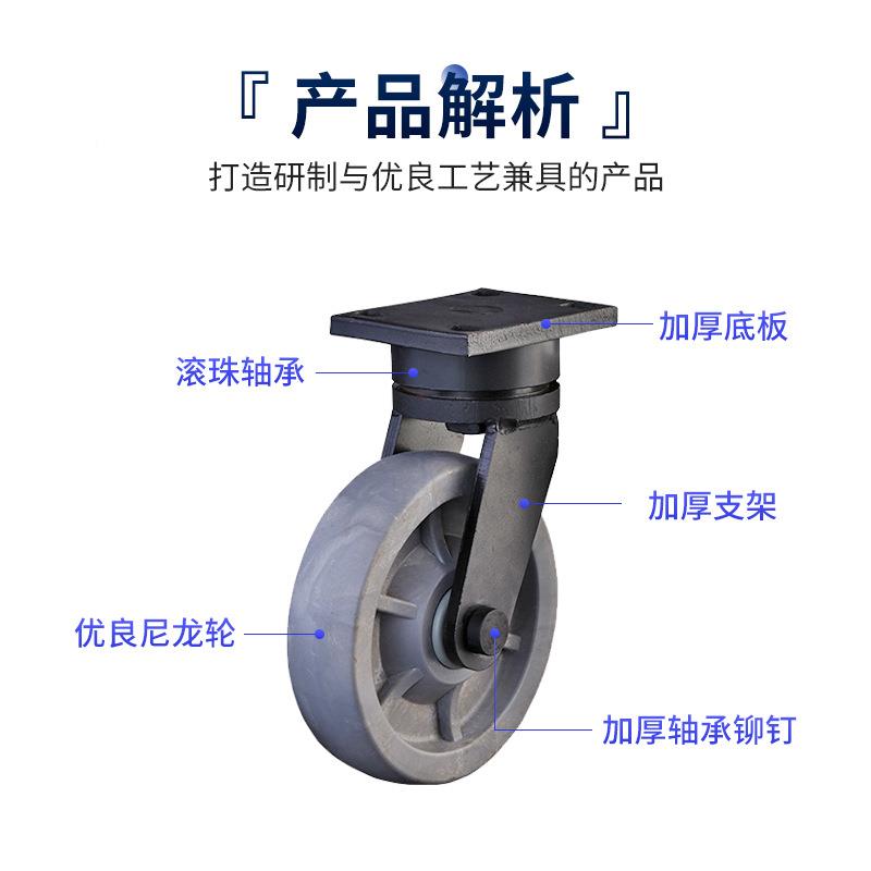 8x尼龙活轮业动重2型脚轮工耐磨手推车轮子静音高承重S6-8046-万