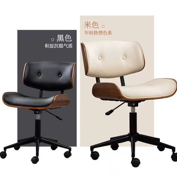 轻奢简约电脑椅久坐可升降旋转职员办公椅家用书房实木小型书转椅