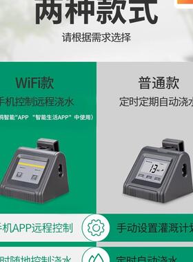 自浇动花器浇水智能定BGT时滴灌懒人溉盆花阳台室内手灌机太阳能