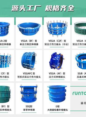 VSSJAC不锈钢松套伸缩可拆式传双法兰限位伸缩F器钢制可接拆式传