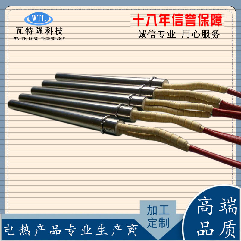 带磁珠单头发热管工业烘箱烧
