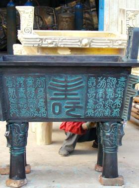 型铜四青足方鼎大hd-874-Z型户外司大戊鼎四足鼎母炉鼎盛千秋铜鼎