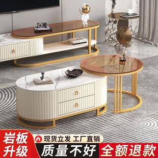 岩板茶几电感柜轻奢现代家用客厅椭圆形视伸缩ELT茶边几几组合