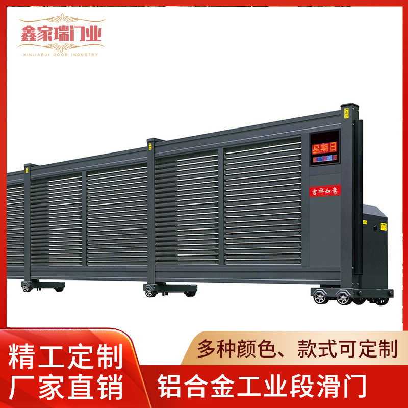 铝合金工业段滑门黑色电动无轨折叠门小区平移大门推拉遥控伸缩门