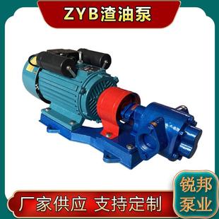 货Z512YB5现渣油泵电动废油重油泵油沥漆泵电加5热青泵抽油自吸