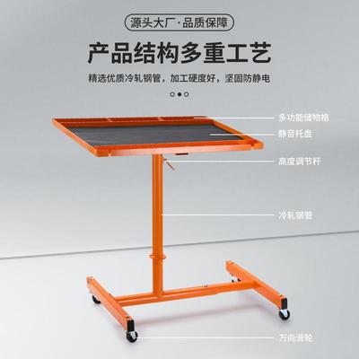 便升降可移动维修作台工具零工625台件配件储物台携移动小推车工