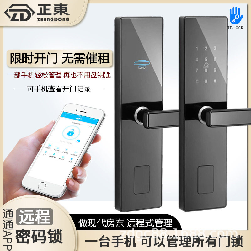 酒店门锁智能感应刷卡锁太空铝合金防锈公寓电子锁客房ic卡通通锁