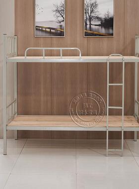 双人上床下铁架床铺学生上下53458双铺铁员工宿舍加厚铁艺层高低