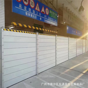 防汛防鼠不锈钢铝合金挡水板