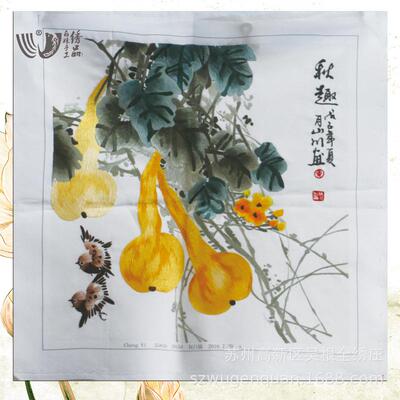 苏刺绣209装大饰挂画客厅书房餐厅画手工苏绣秋趣春州归地绣片