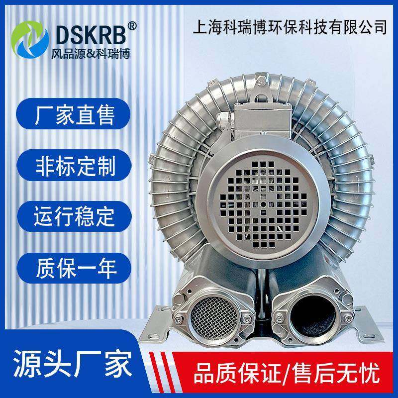 自金动机上料烘DNI干R设备高压风机KB610S-22-.2kw铝合下风道鼓风