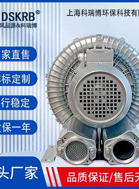 自金动机上料烘DNI干R设备高压风机KB610S-22-.2kw铝合下风道鼓风