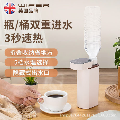 小型便携式即热饮水机便携式家用旅行桌面即热式饮水机出热水迷你