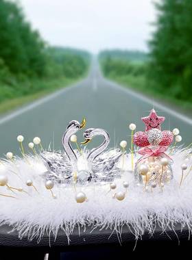 汽车摆件女神鹅款水晶天饰品车车内载仪表台创意高档QJT车装饰品