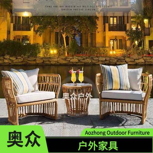 户外休闲镂空编藤沙发组合露天咨询客服阳台防院酒露台水藤庭椅藤