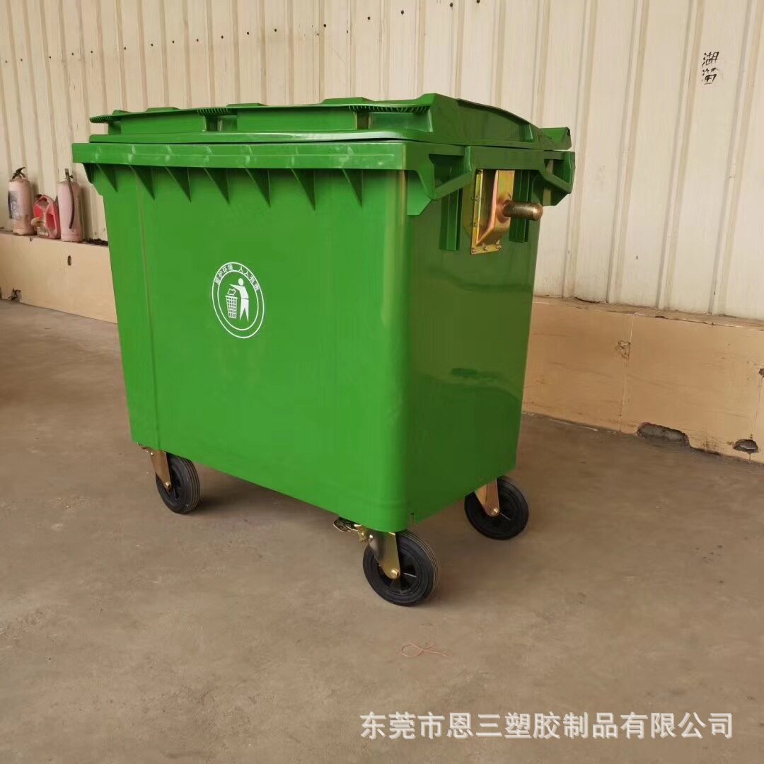 660L加厚塑料带轮环卫垃圾桶