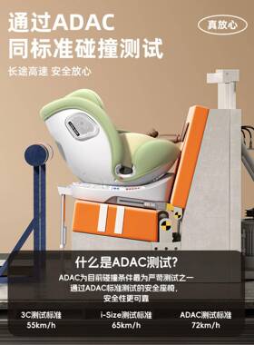 贝比贝安儿童安全座0椅汽车用途婴儿宝宝可坐躺车载-12岁通RKW用