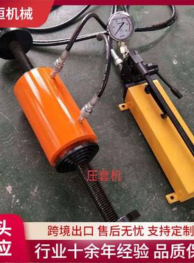 轨挖机拆压链压套一体机履带链板链拆销装机推土机链条OXB销子拆