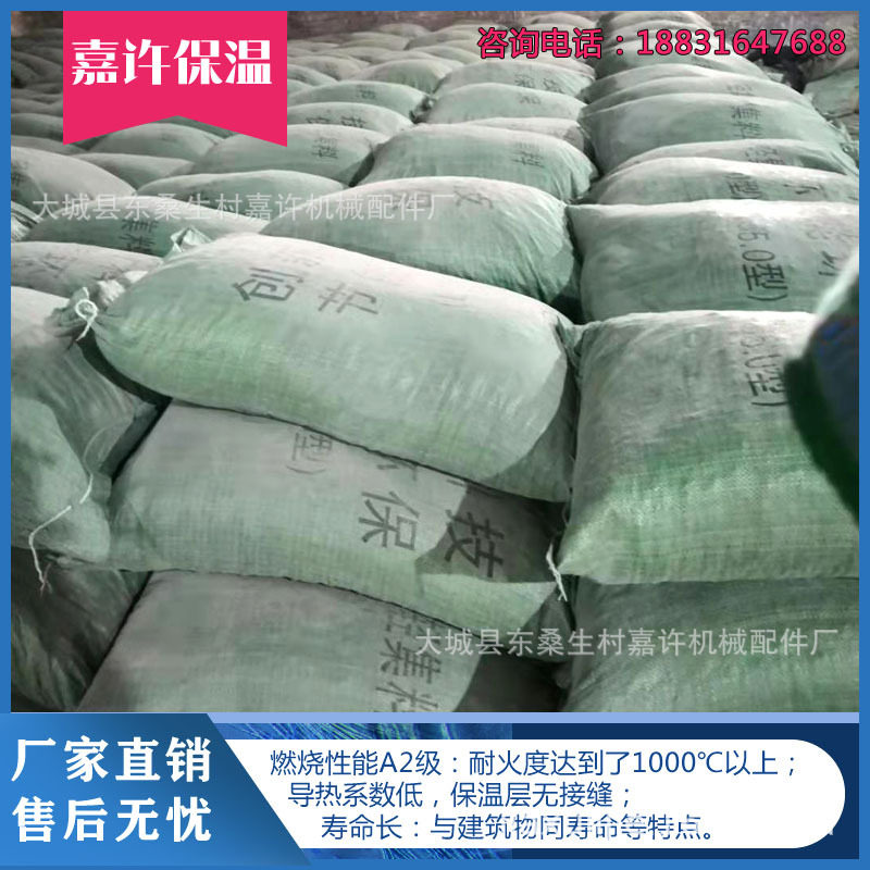 LC5.0轻集料混凝土保温垫层