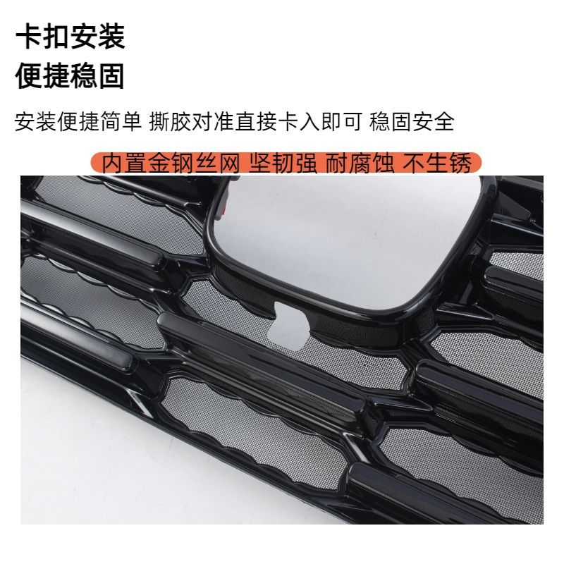 23-24CRV中网卡扣防虫网免拆