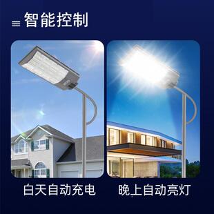 太阳能路灯灯户外防水一体化HLD用农村感庭应大功率超家亮院路灯