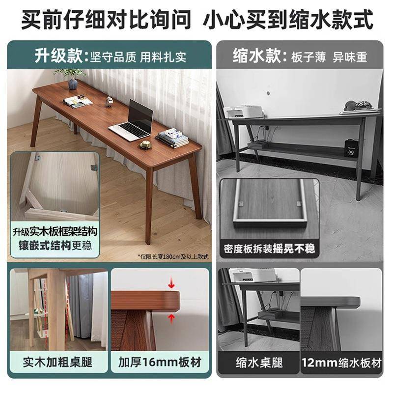 条桌子工靠墙人窄桌子长方形长办公桌双书桌家用电110脑桌实木腿