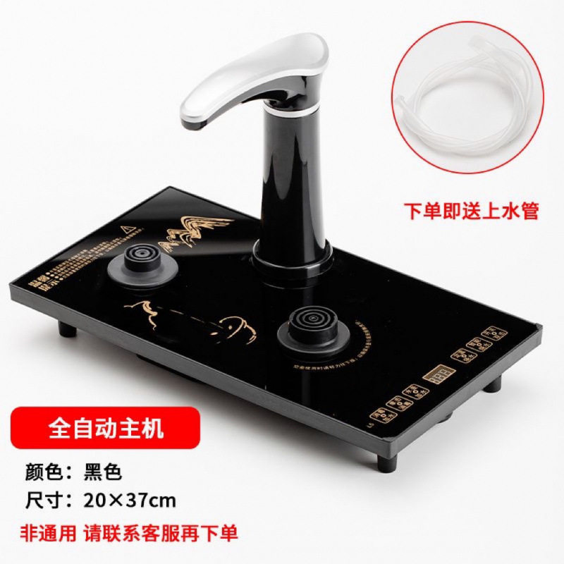 全自动电茶炉快速烧水茶盘两用