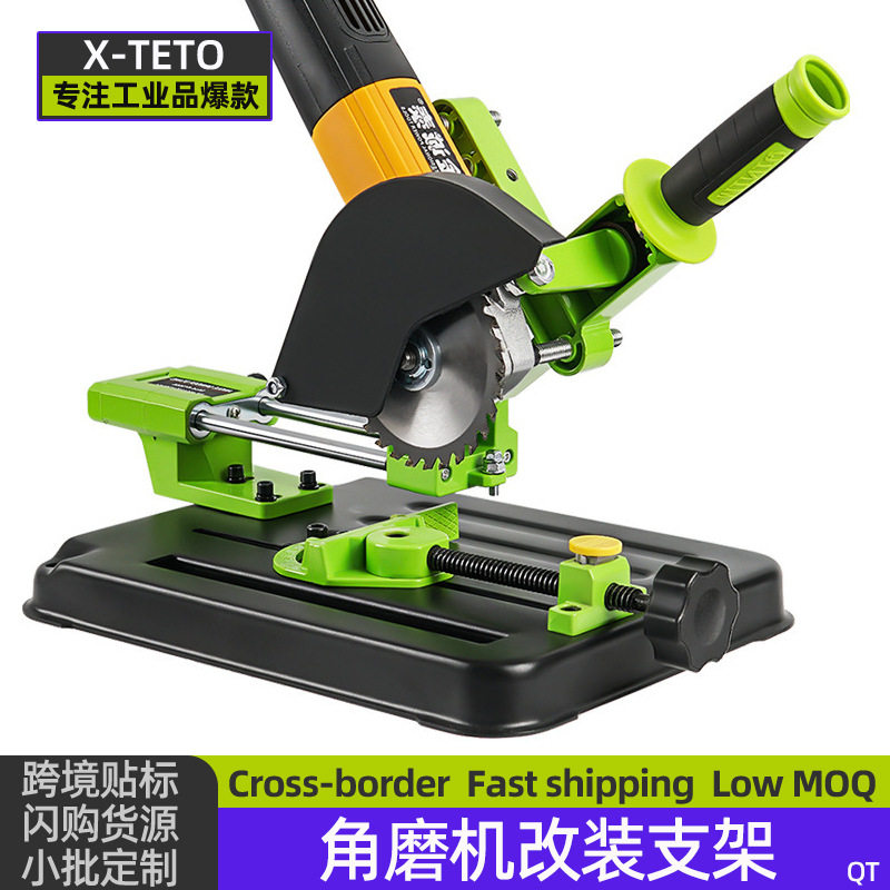 角磨机台锯支架双轨推拉多角度