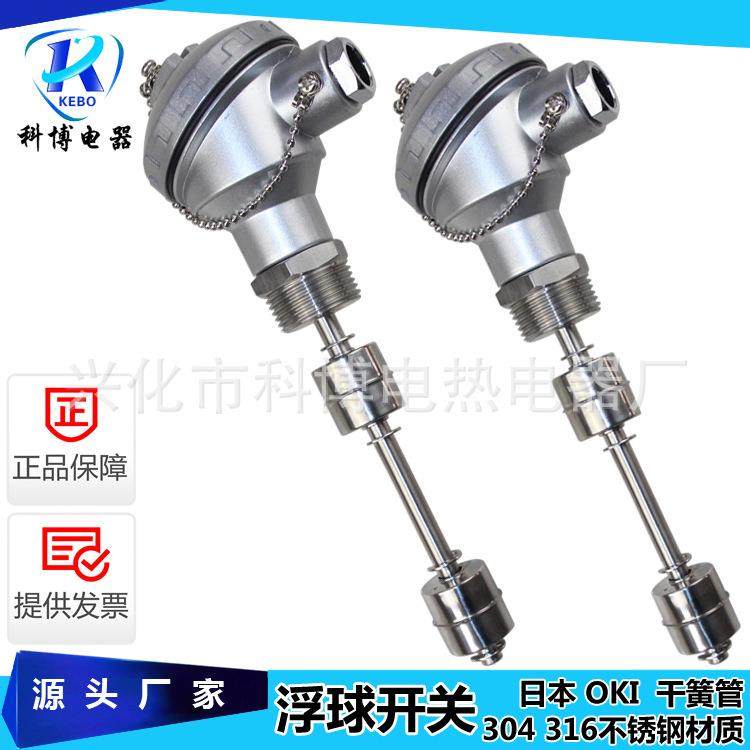 1关寸螺LOH纹30不锈钢浮球开接线盒4式液位开关干簧管水位控制器,鲜花速递/花卉仿真/绿植园艺,其它园艺用品,淘宝优惠券,粉丝福利购,淘宝优惠卷