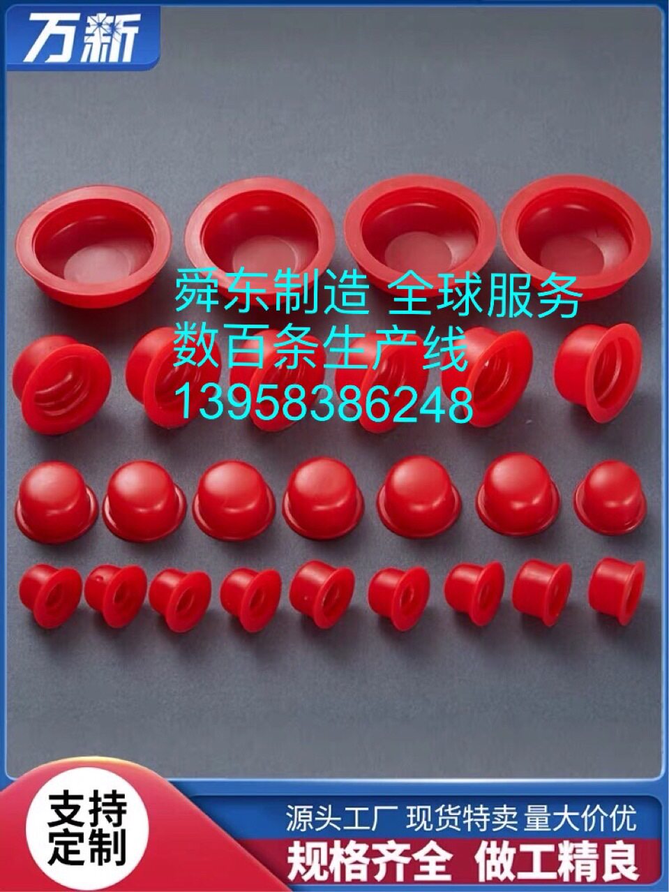 手机防尘塞防尘盖密封保护