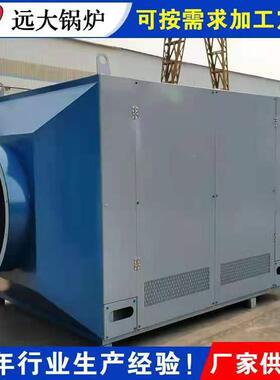 不锈热风炉350k35350kw钢0千瓦电螺丝淀粉烘干w电加热电磁热风炉