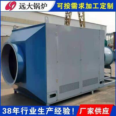 不锈热风炉350k35350kw钢0千瓦电螺丝淀粉烘干w电加热电磁热风炉