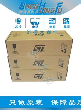 STM8S208C8T6LQFP8片STHCIM8位机专业4配芯单单片机