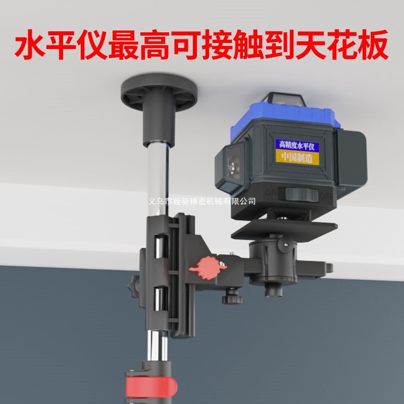 加厚水平仪伸缩升降支撑杆吊顶