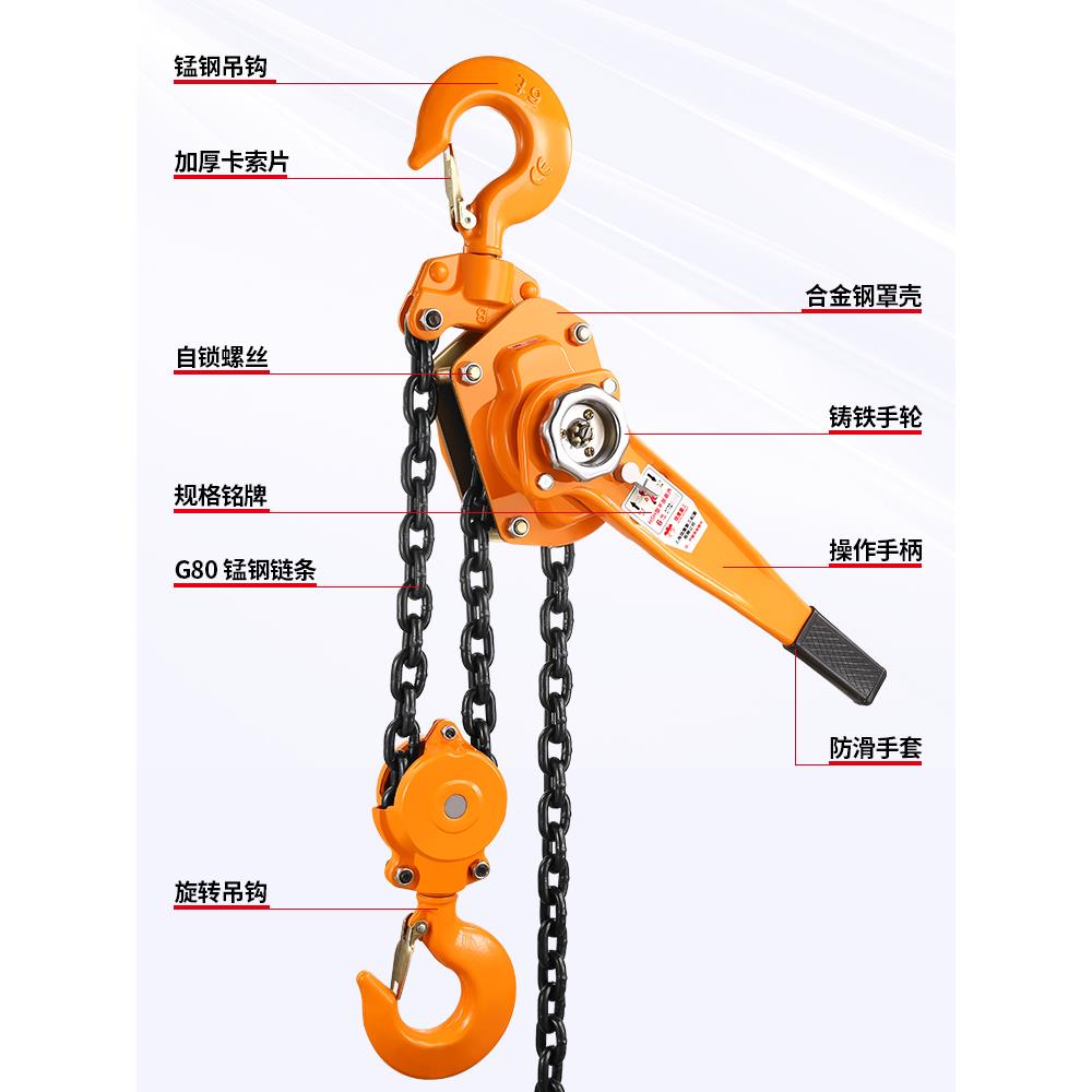 颉鹰起重手扳葫1吊吨微小型钢丝绳手动葫877芦芦线手板紧器滑轮吊