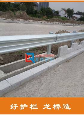 临防汾OIF高护速公汾路防撞护栏临波形梁钢撞护栏龙桥栏直销