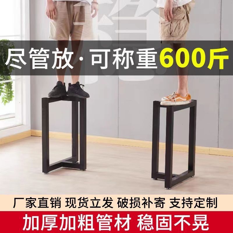 铁艺桌面桌脚支架办公桌茶几
