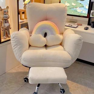 懒人电脑椅家用舒服久沙坐发椅室书桌卧椅宿可舍坐可躺RZL休闲靠